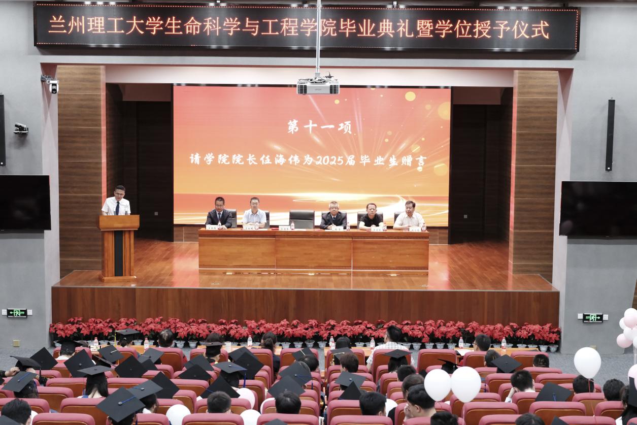 k8凯发举办2025届毕业生毕业典礼暨学位授予仪式