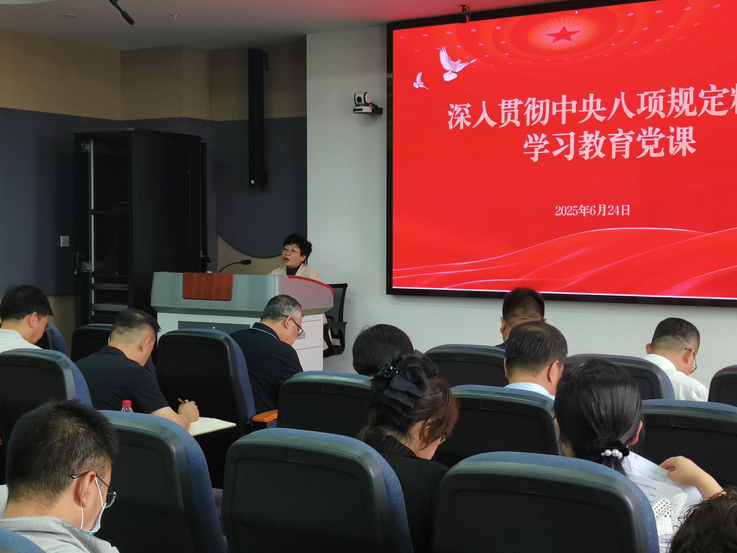 深化作风建设 赋能高质量发展-公司党委郭旭隽副书记赴k8凯发讲授专题党课