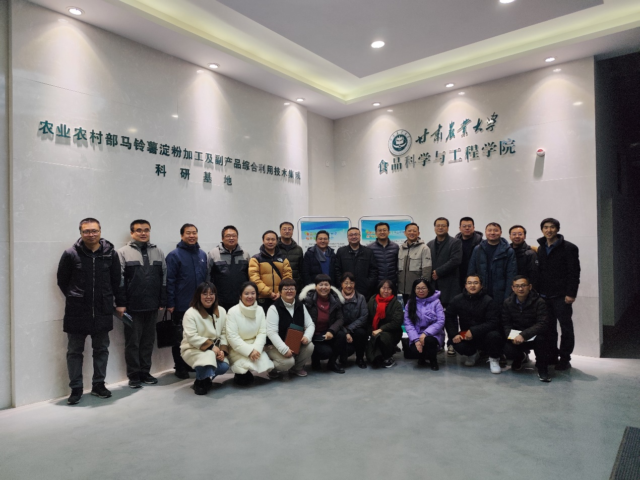 k8凯发教师赴甘肃农业大学食品科学与工程公司交流学习 k8凯发教师赴甘肃农业大学食品科学与工程公司交流学习