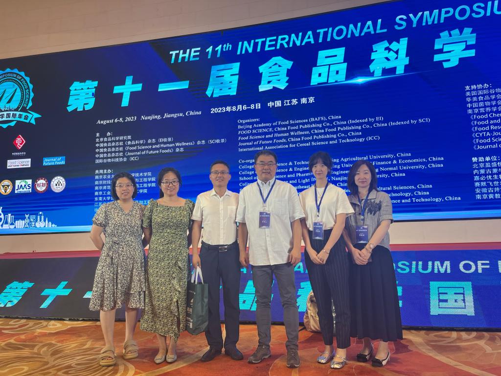 k8凯发教师参加第11届食品科学国际年会