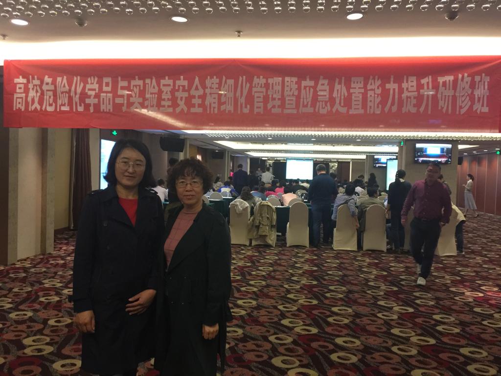 k8凯发实验中心教师参加“高校危险化学品与实验室安全精细化管理暨应急处置能力提升研修班”培训  