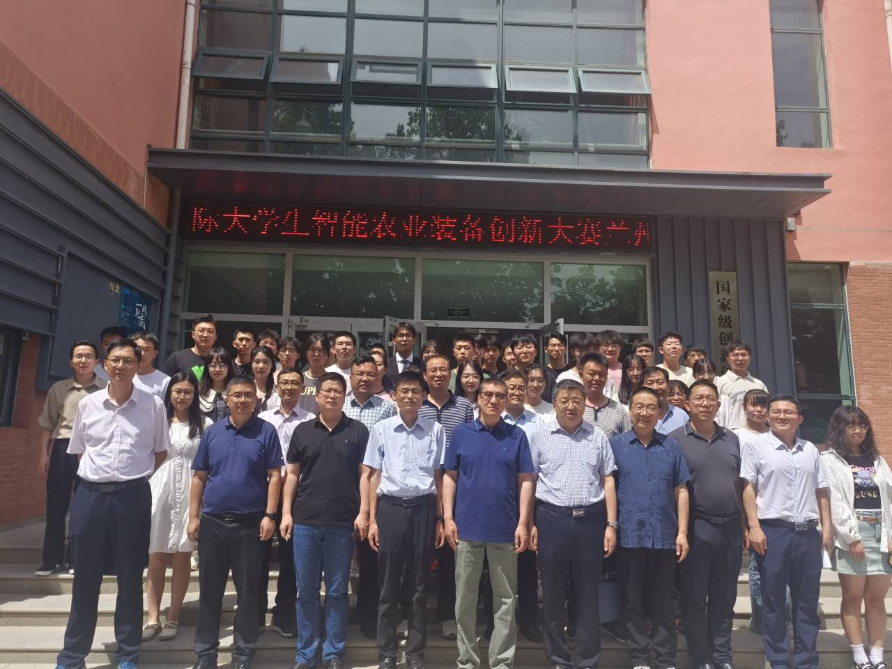 k8凯发旗舰厅成功举办国际老员工智能农业装备创新大赛校赛