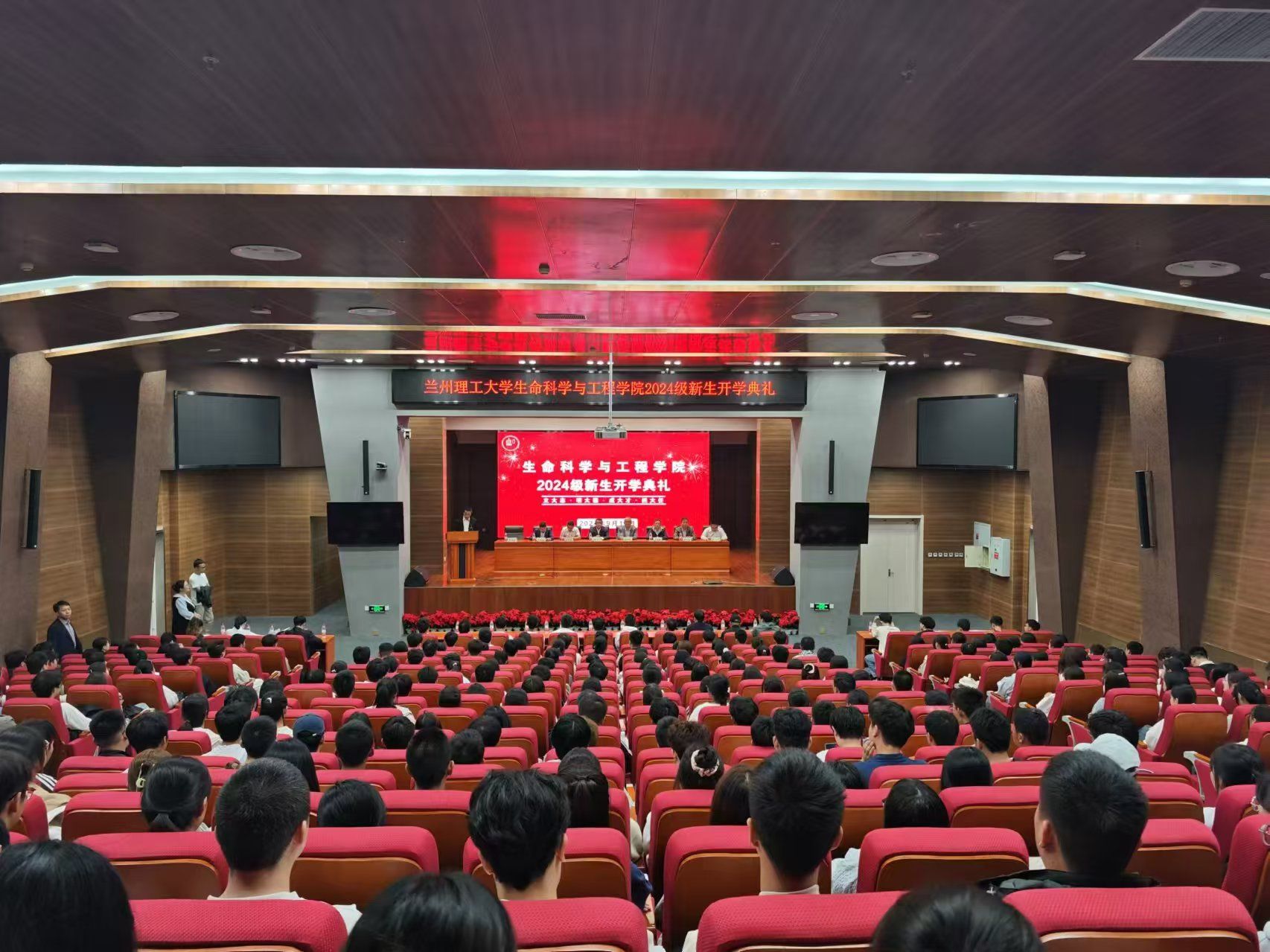 逐梦起航，共筑未来 --k8凯发2024级新生开学典礼