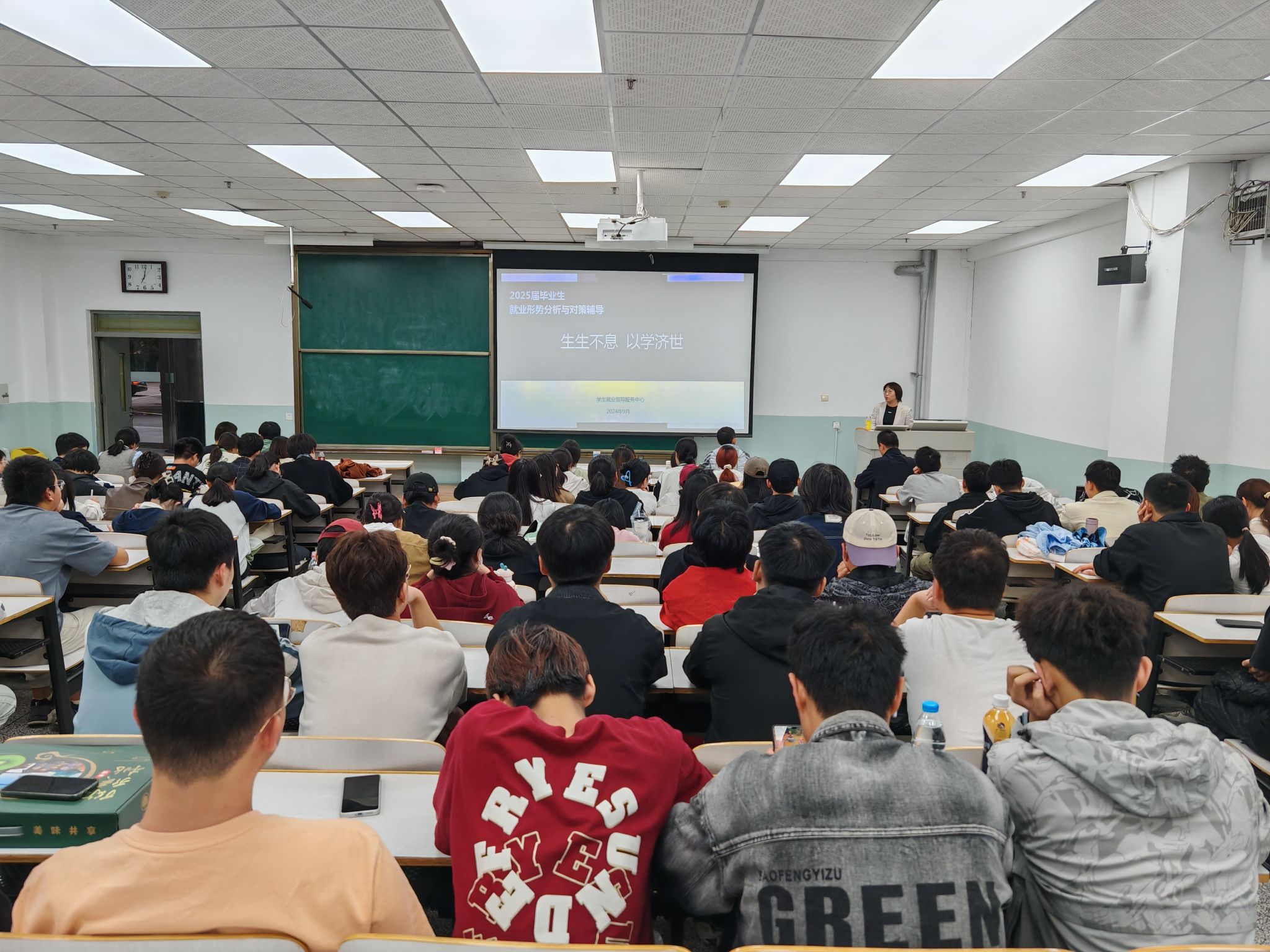 k8凯发召开2025届毕业生就业动员会