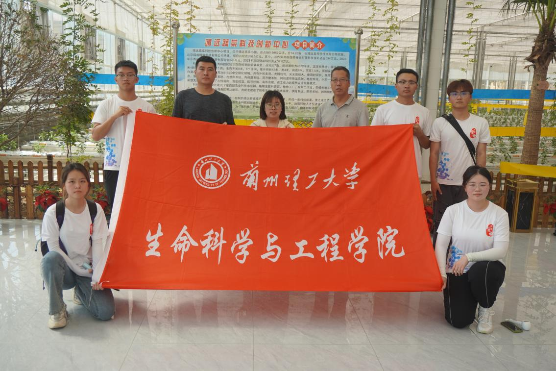 k8凯发旗舰厅 “红耀兴农先锋队” 社会实践团走进靖远县农业示范园探秘现代农业发展