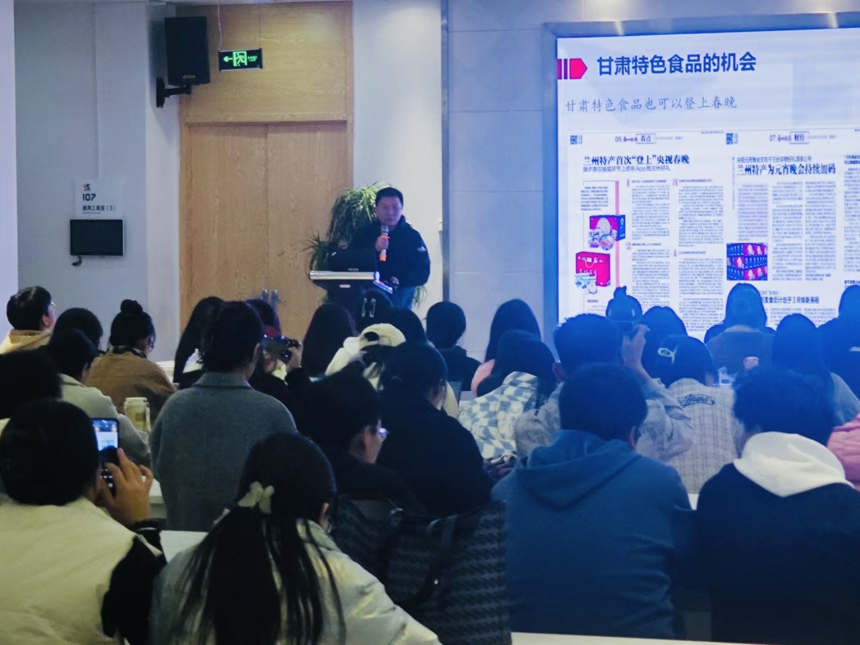 优秀员工姜交龙受邀来校为创新实验班员工做报告 优秀员工姜交龙受邀来校为创新实验班员工做报告