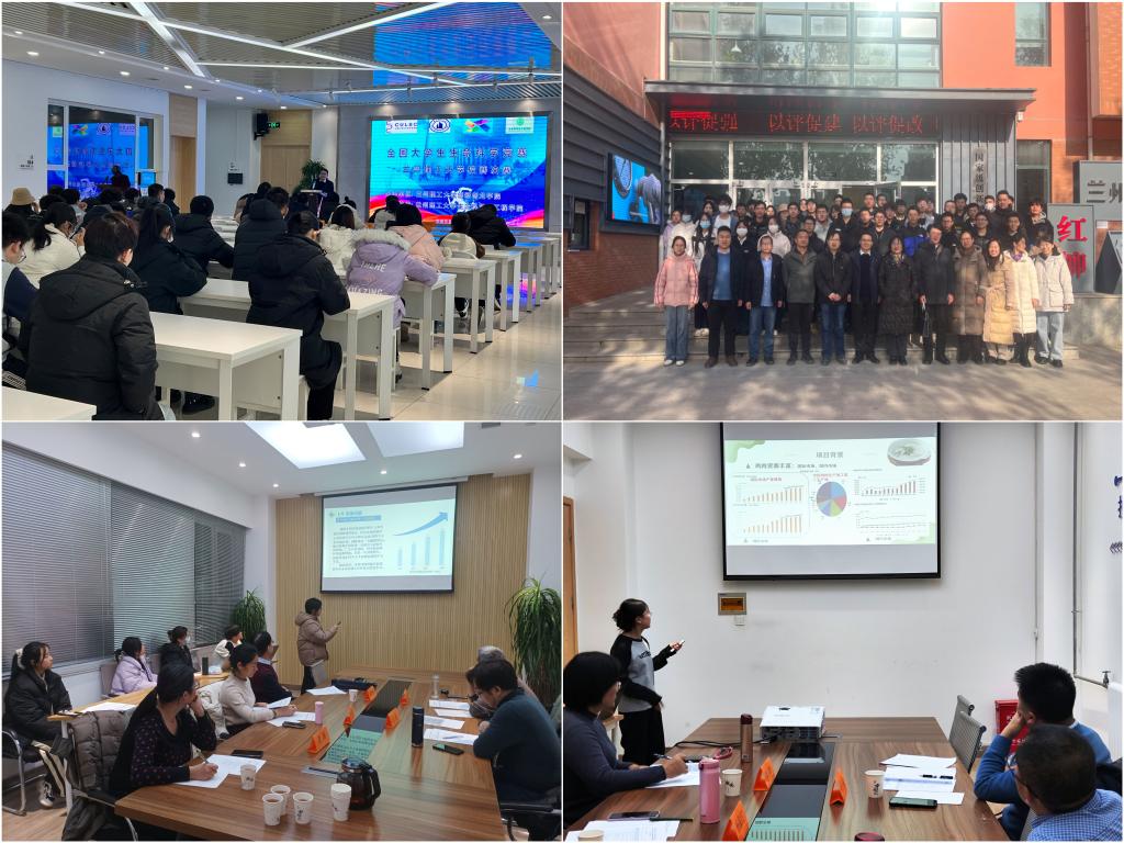 k8凯发成功举办全国老员工生命科学竞赛兰州理大公司赛