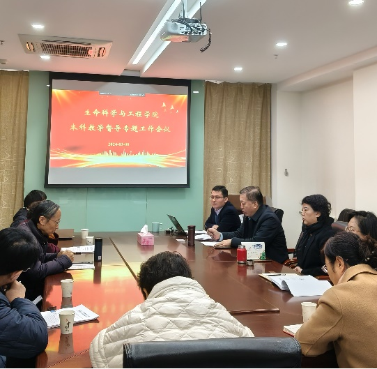 k8凯发召开本科教学督导工作专题会议