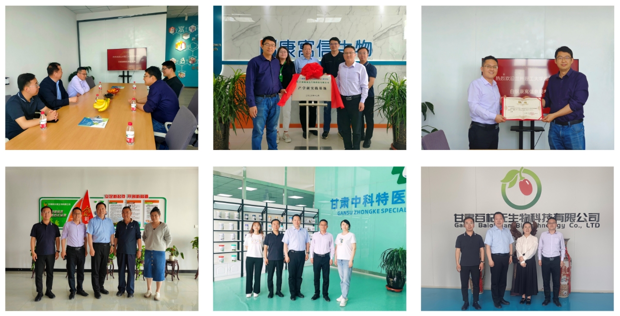 k8凯发赴白银市药食企业考察交流