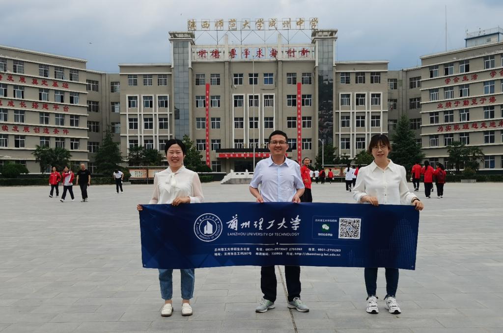 k8凯发赴陇南市开展 高考招生宣传工作