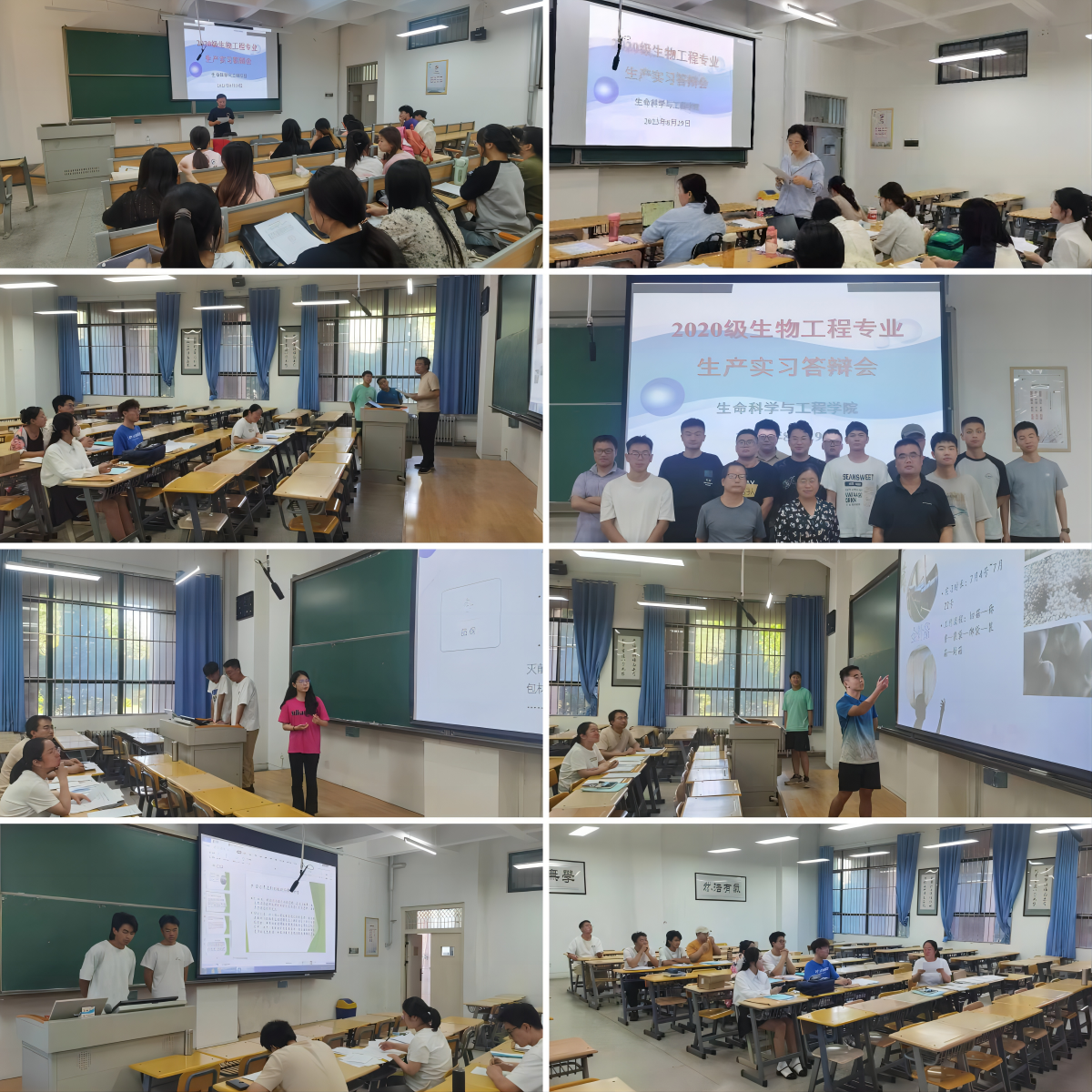 k8凯发2020级生物工程专业举行生产实习答辩会