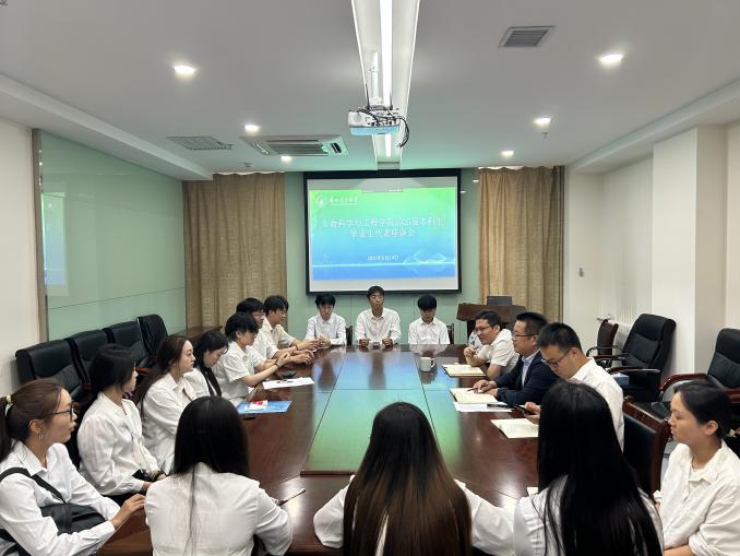 传承育人初心 共谋发展新篇-k8凯发举办2025届毕业生代表座谈会